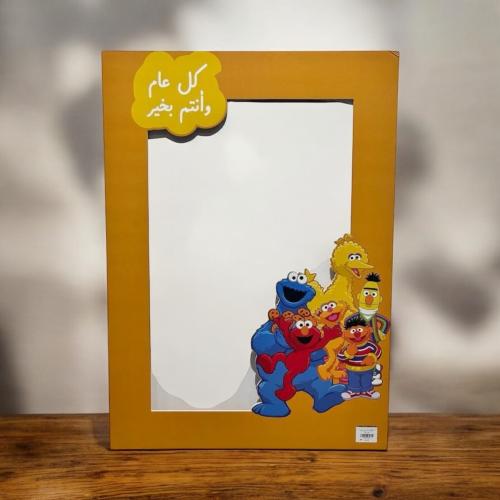 إطار تصوير مستطيل للعيد