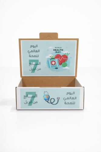بوكس يوم الصحة