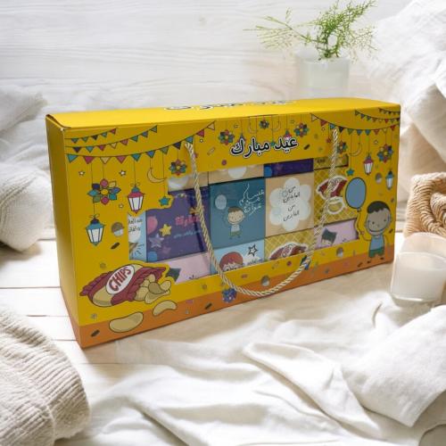 بوكس علب توزيعات اصفر عيد ١٨ علبه