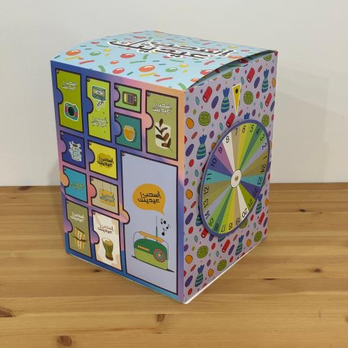 بوكس المفاجأت مع عجلة دواره لون عشوائي