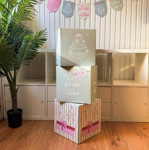 بوكسات استقبال العيد )عيدكم مبارك(