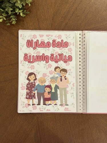 ملف انجاز ( بنات )