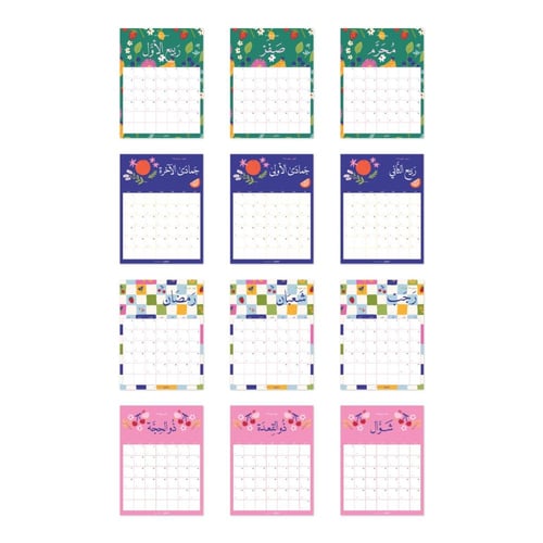 ١٢ تقويم شهري ١٤٤٧هـ، بُستان