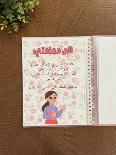 ملف انجاز ( بنات )