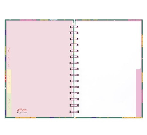 كتاب تقويم كبير ١٤٤٧هـ، بُستان