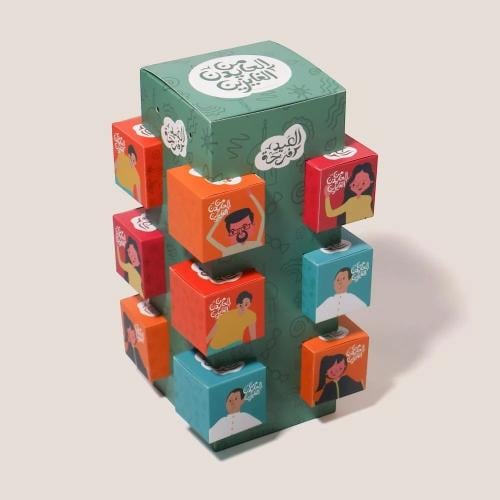 استاند توزيعات العيد