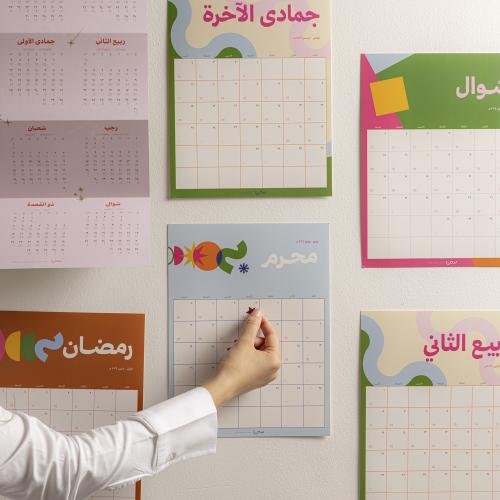 ١٢ تقويم شهري ١٤٤٨هـ، أشكال