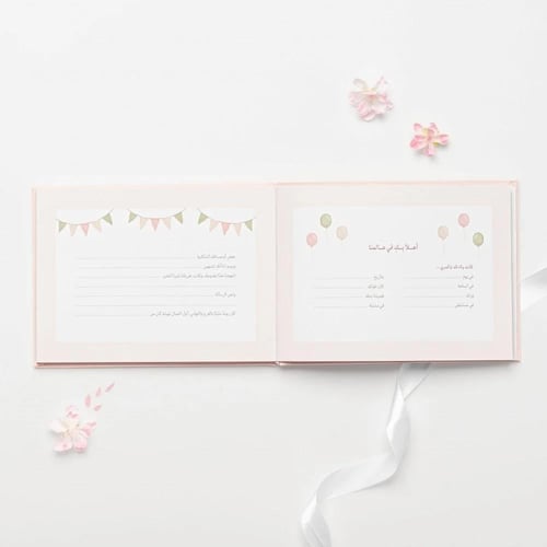 مذكرات طفلتي الإصدار الجديد ( وردي)