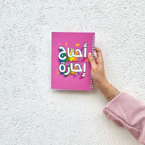 دفاتر غير مسطره