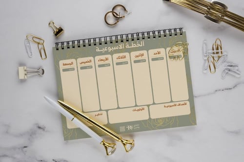 منظم الخطة الاسبوعي