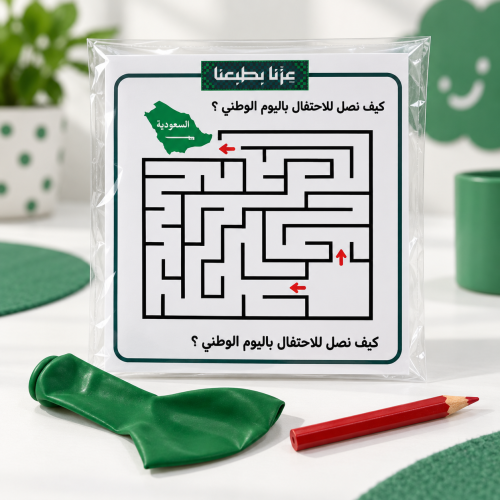 توزيعات كروت متاهة مع بالون للاطفال