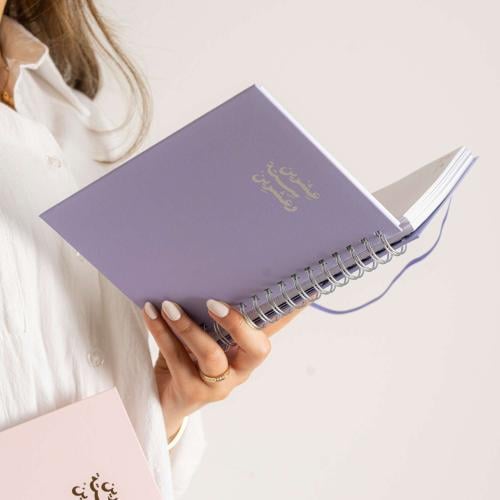 أجندة كبيرة 2026 يومية، عشرين ستة وعشرين