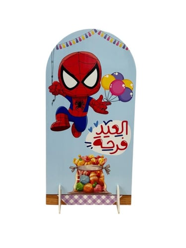 ستاند استقبال فلين مقاس ٨٠x٤٠ سم