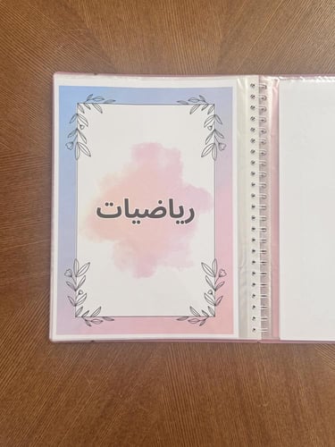 ملف انجاز ( اولاد )