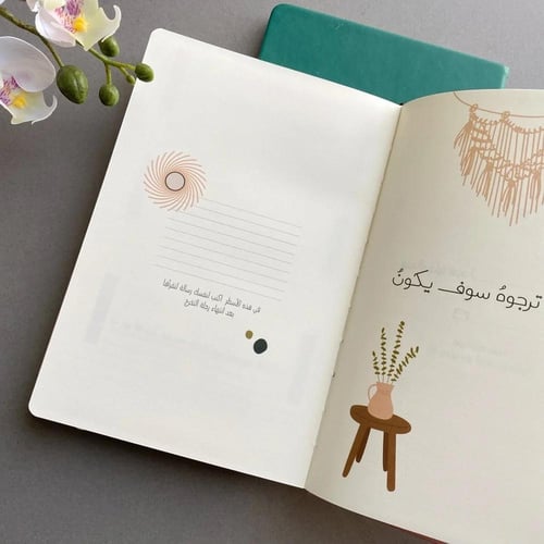 مفكرة التخرج انطلاقة