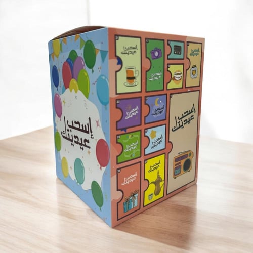 بوكس المفاجأت مع عجلة دواره لون عشوائي