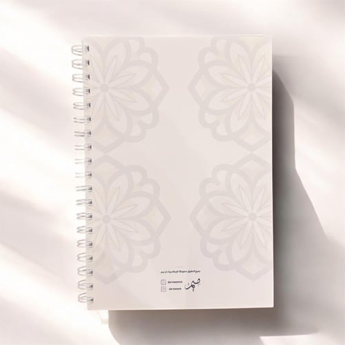 دفتر الدراسات الاسلامية