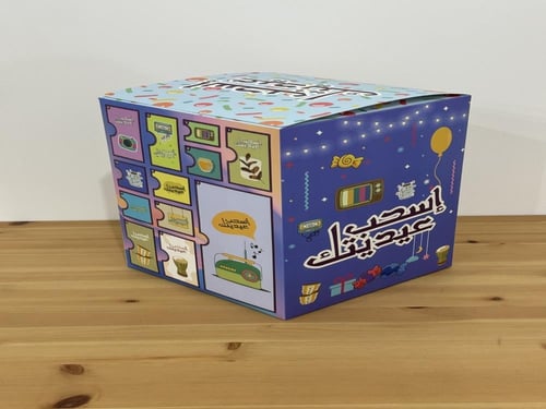 بوكس المفاجأت مع عجلة دواره لون عشوائي