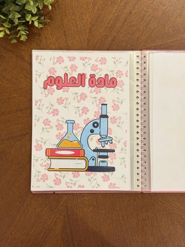 ملف انجاز ( اولاد )