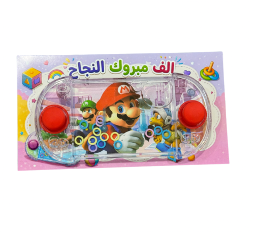 توزيعات اطفال