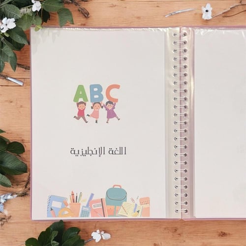 ملف انجاز ( بنات )