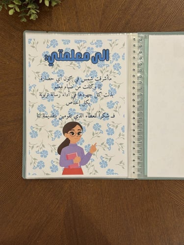 ملف انجاز ( اولاد )