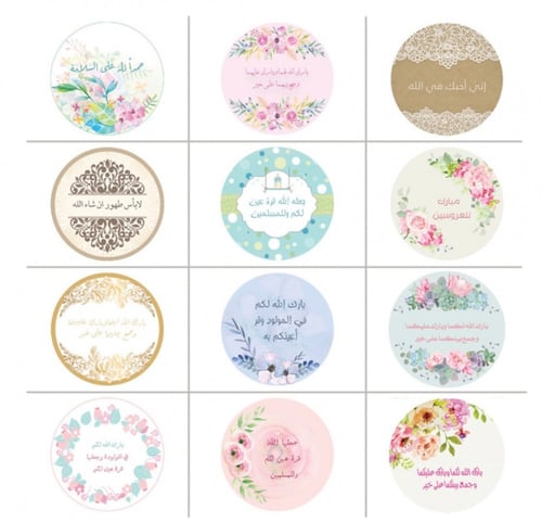 بطاقات للمناسبات