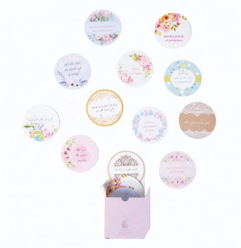 بطاقات للمناسبات