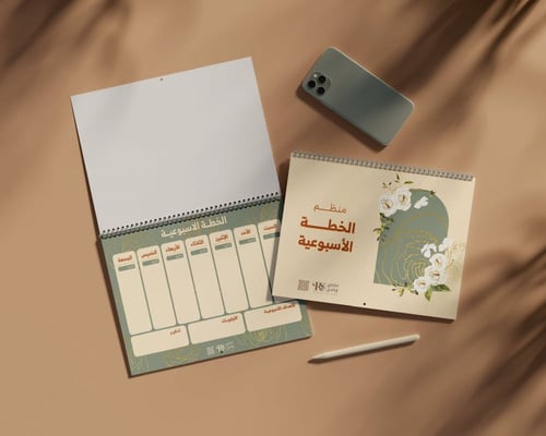 منظم الخطة الاسبوعي