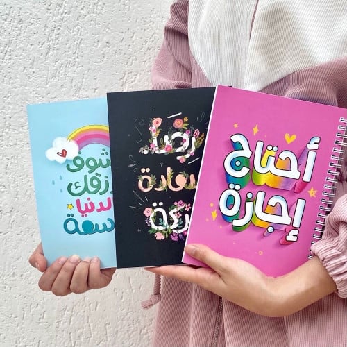 دفاتر غير مسطره