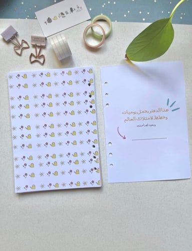 اوراق تعبئة ملونه