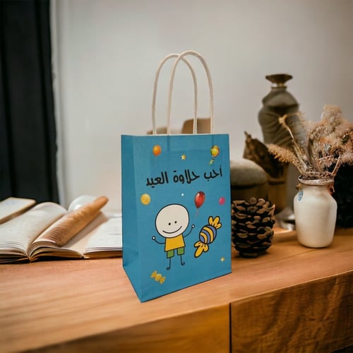 كيس توزيعات