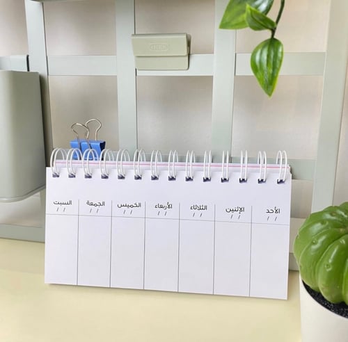 الخطة الاسبوعيه