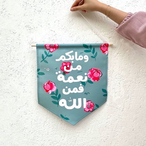 تعليقة قماش كانفاس جداريه