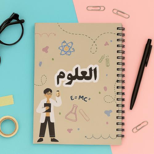 دفتر انقليزي