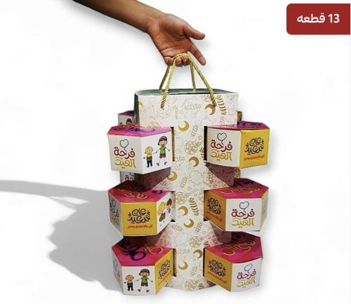 بوكسات العيد الدواره