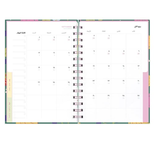 كتاب تقويم كبير ١٤٤٧هـ، بُستان