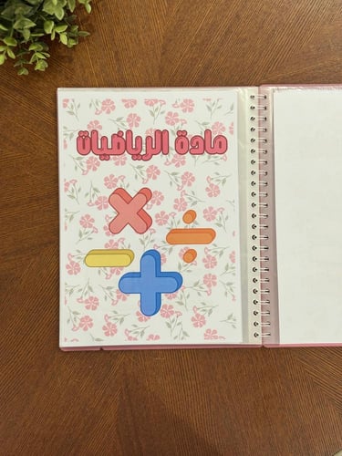 ملف انجاز ( اولاد )