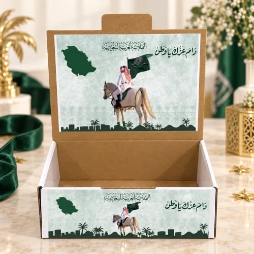 ‏بوكس توزيعات اليوم الوطني ( ٣٠ )