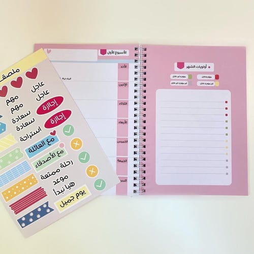 مفكرة 365 يوم