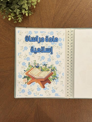 ملف انجاز ( اولاد )