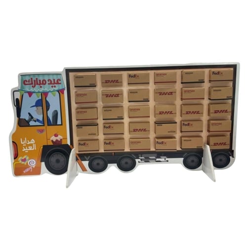 شاحنة العيديات