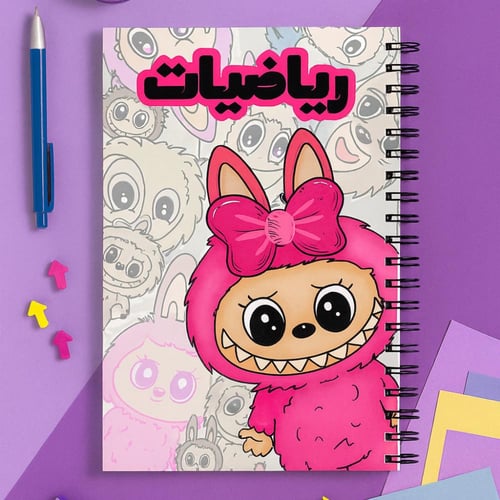 دفتر لابوبو رياضيات ازرق