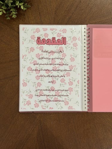 ملف انجاز ( بنات )