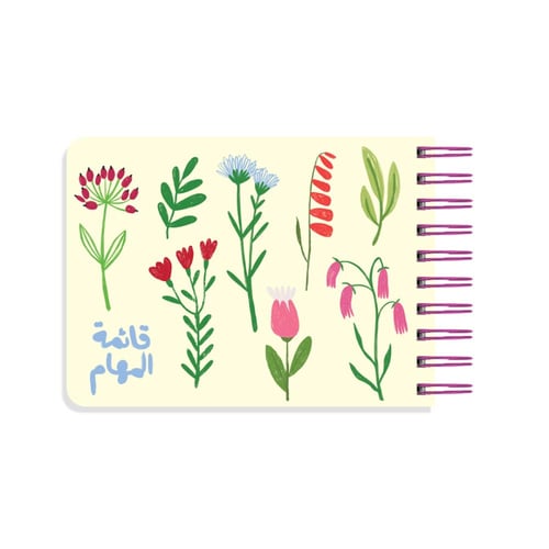 دفتر قائمة المهام، يوم حلو