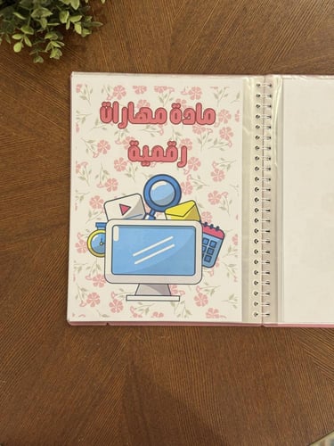 ملف انجاز ( بنات )