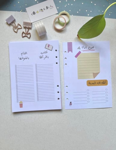 اوراق تعبئة ملونه