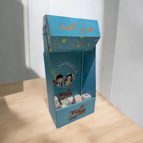 دوار العيد