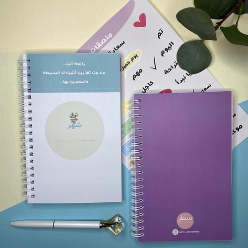 مفكرة 365 يوم