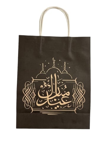 كيس هدايا وجهين ابيض واسود